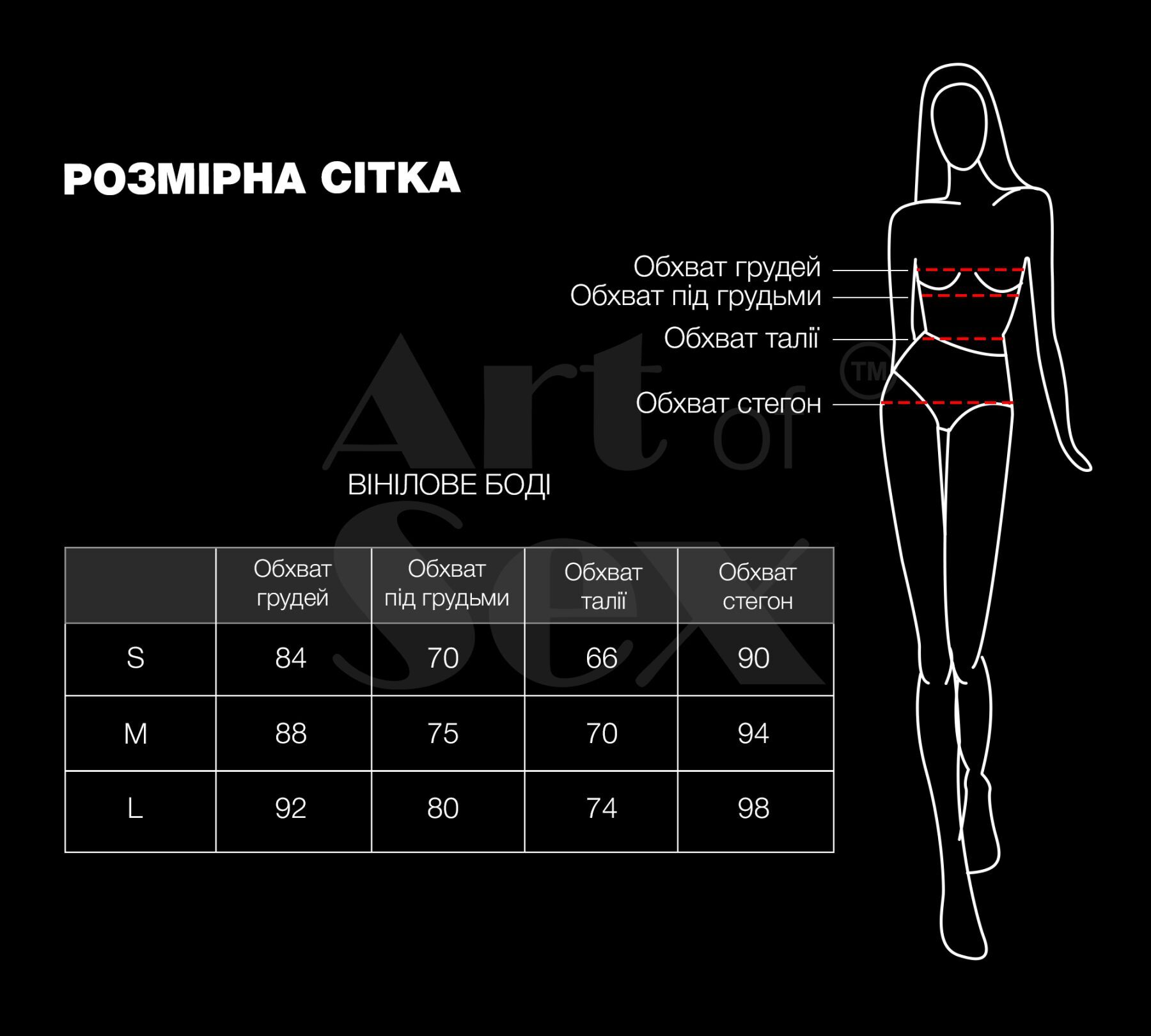 Сексуальне лаковане боді Art of Sex - Josephine чорне L - Зображення 4