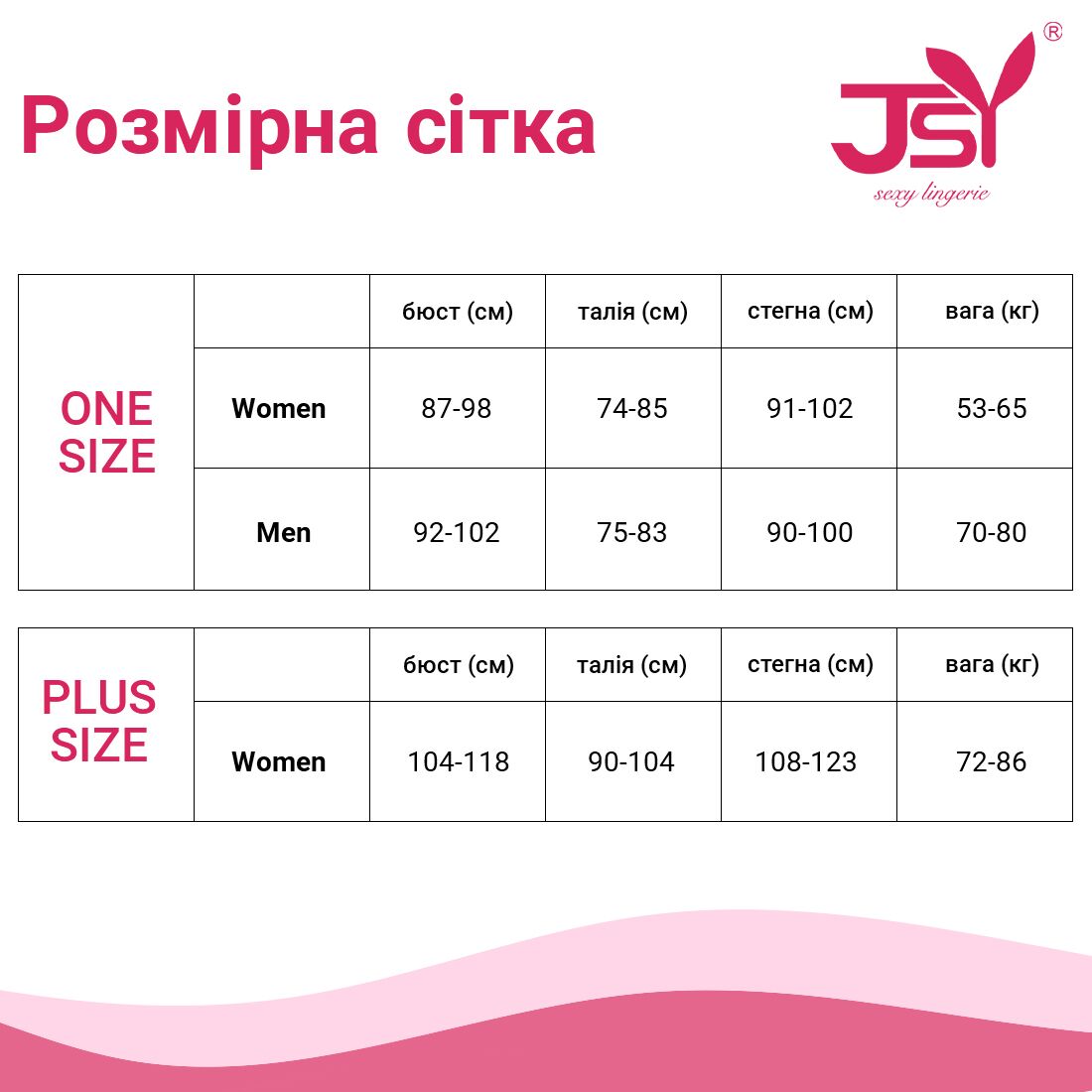 Сукня-сітка з леопардовим малюнком One Size Black - Зображення 4