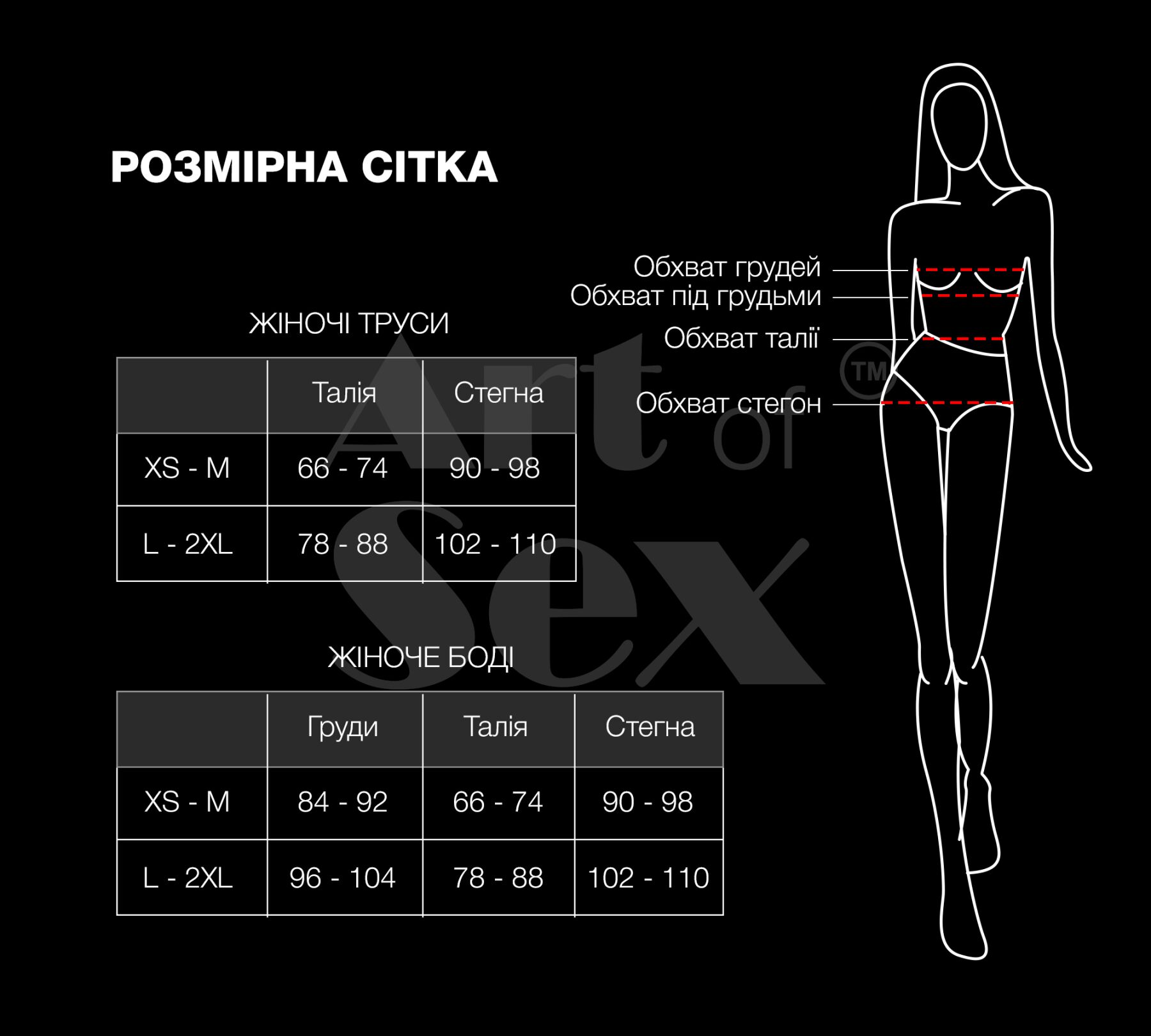 Сексуальне прозоре боді сітка з рукавами Art of Sex - Melissa чорний, XS-M - Зображення 3