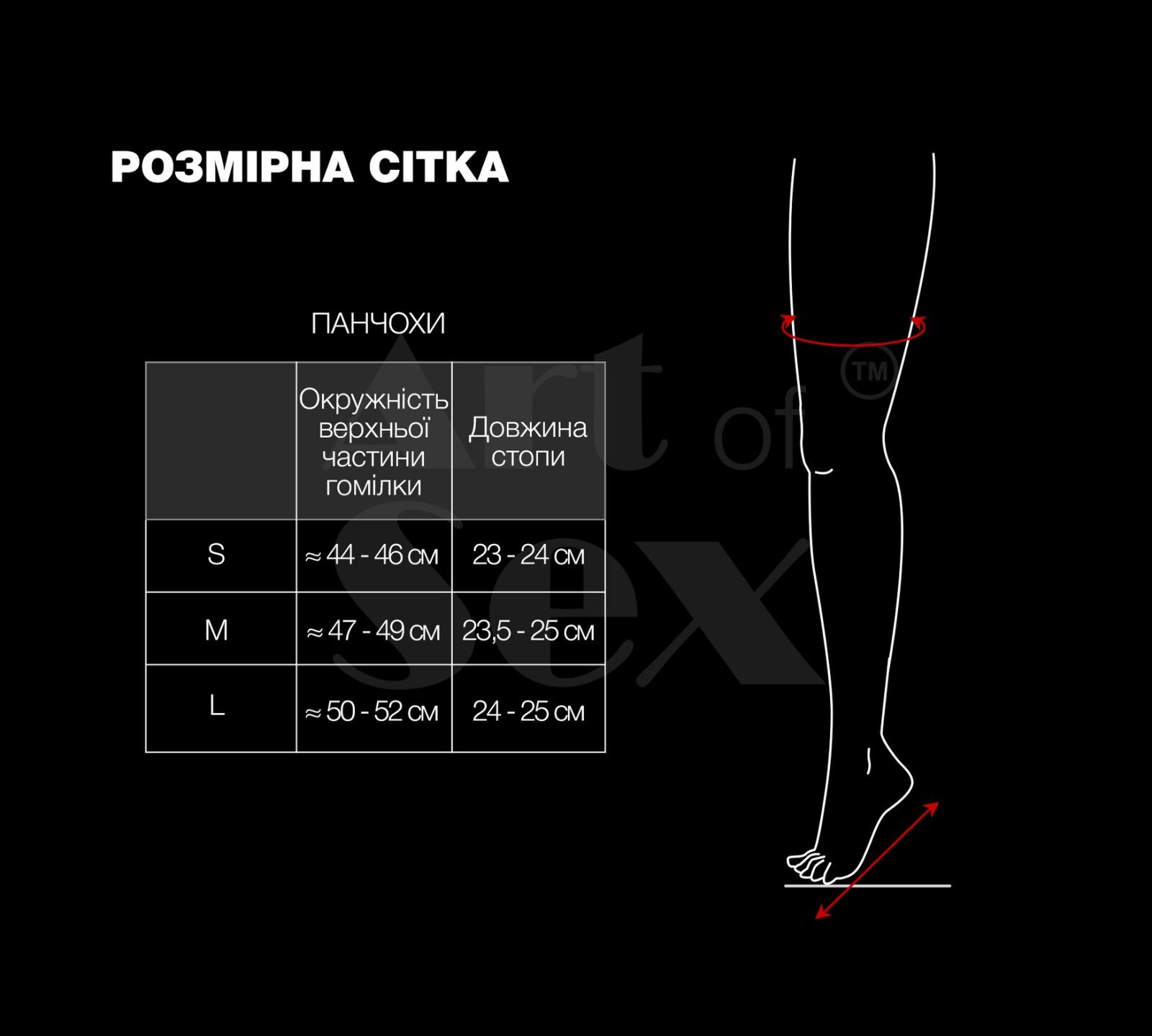 Сексуальні вінілові панчохи Art of Sex - Lora з мереживом, розмір L, колір чорний - Зображення 4
