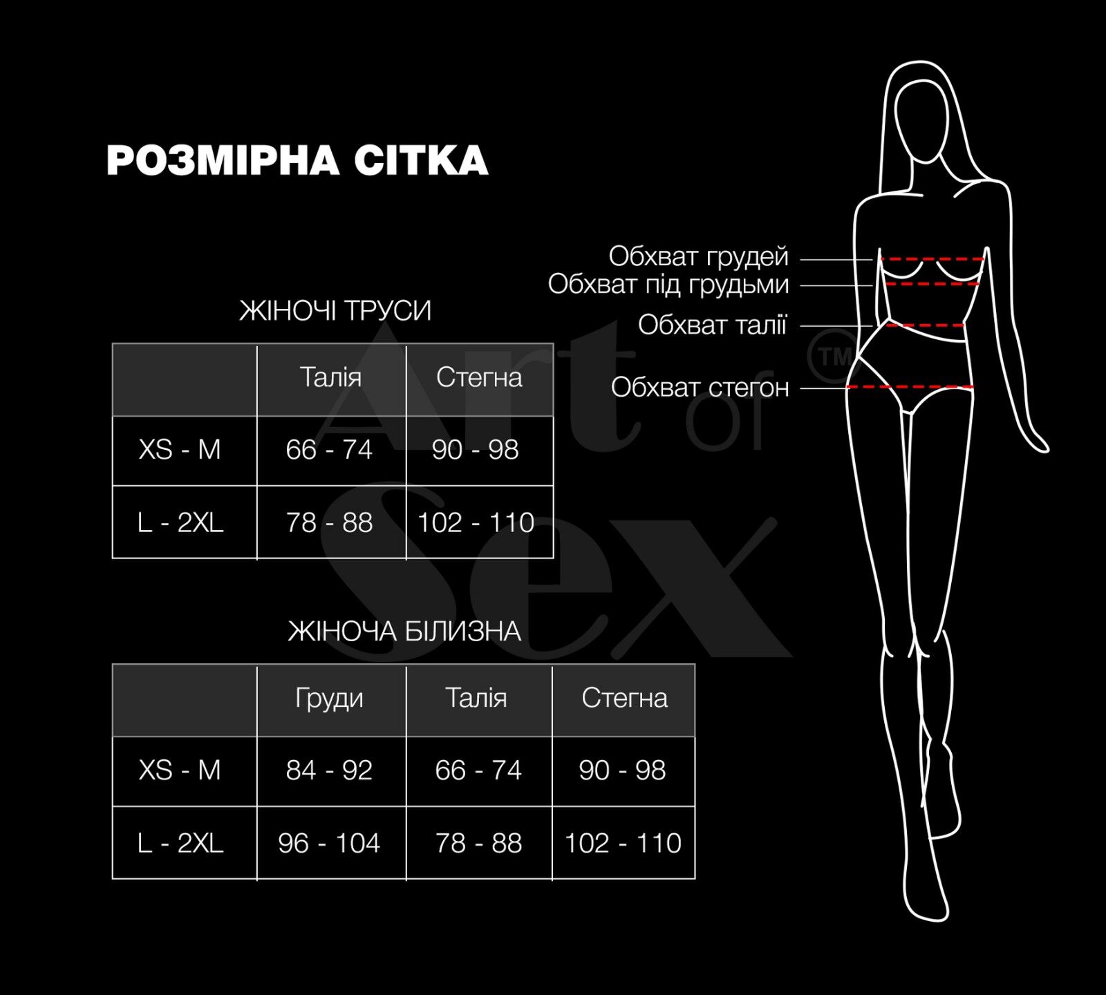 Пояс для панчох Art of Sex - Sweet Angel, розмір XS-2XL, колір білий - Зображення 4