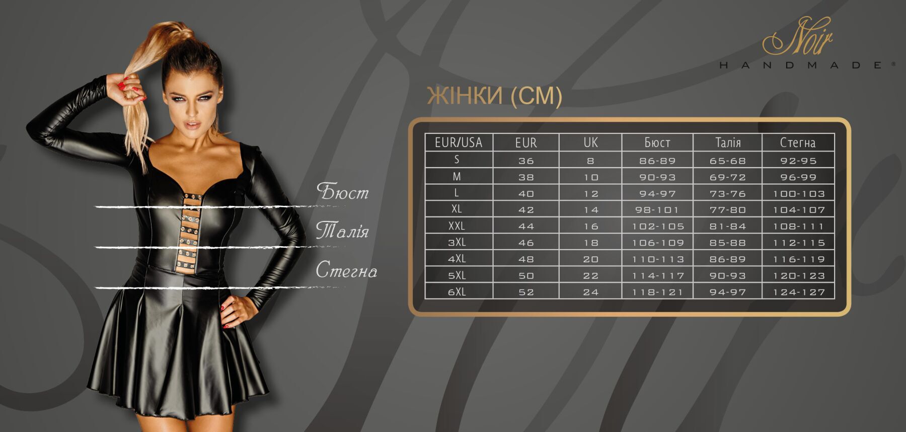 Сукня Noir Handmade F330 Powerwetlook mini dress - 3XL - Зображення 7